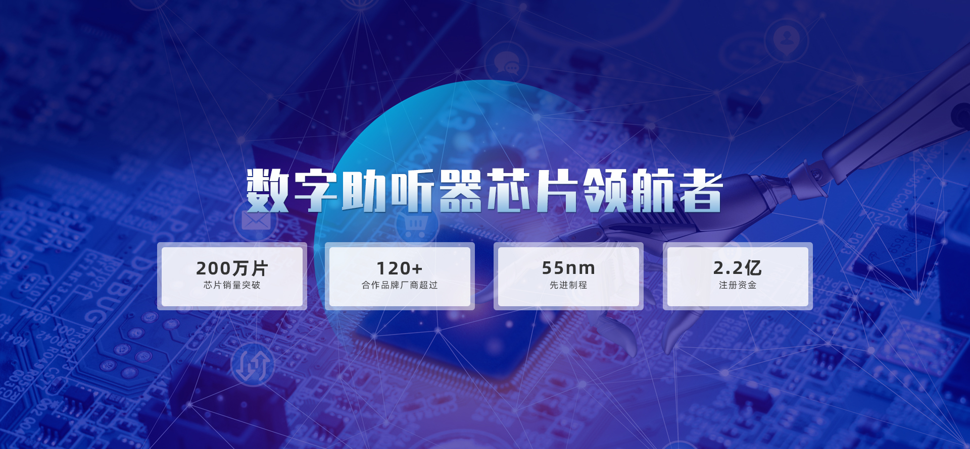 南京天悦电子科技有限公司 南京天悦电子科技有限公司