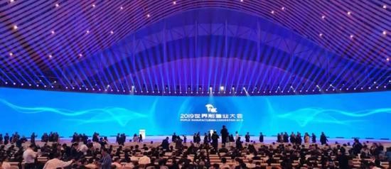 习近平向2019世界制造业大会致贺信