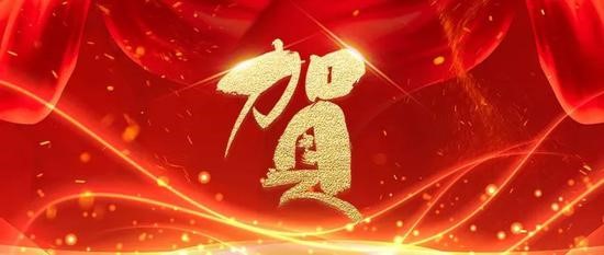 习近平向2019世界制造业大会致贺信